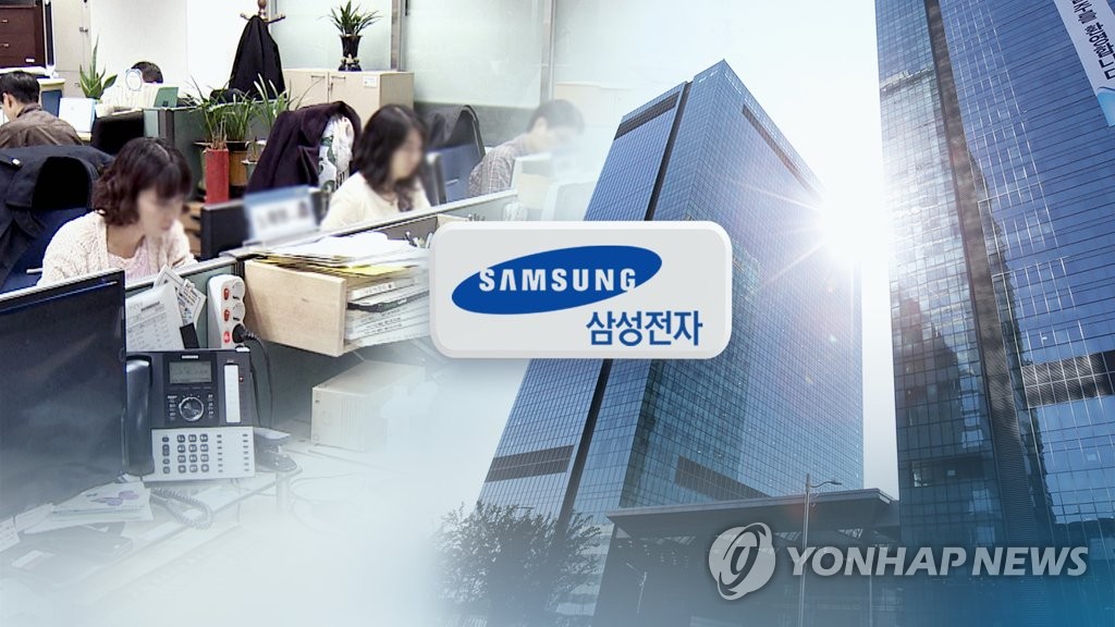삼성전자, 7월부터 선택적 근로시간제·재량근로제 병행 실시(CG)