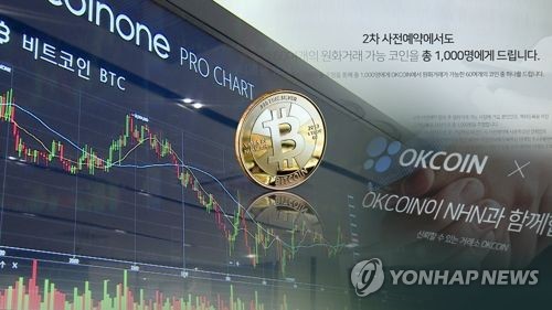 대기업도 속속 가세…투자 노다지 된 가상화폐 (CG)
