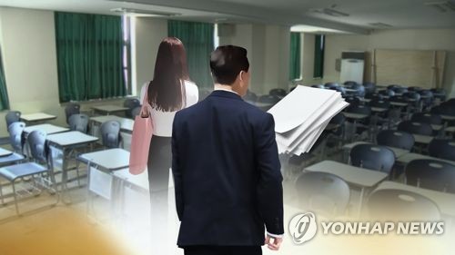 논문 저자에 자녀 '끼워넣기' (CG)