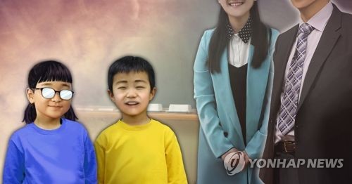 초등학생 장래 희망직업 (PG)