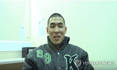 차세찌