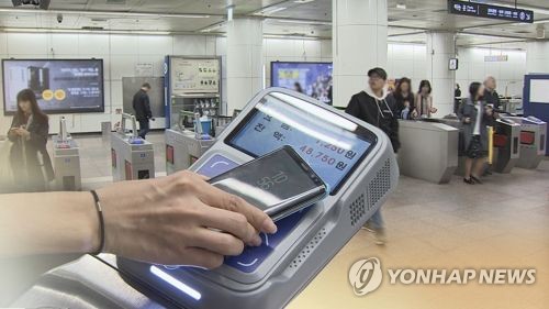 대중교통