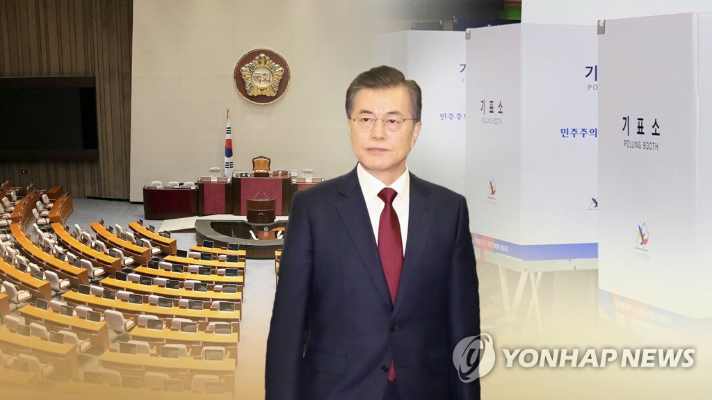 文대통령 "개헌안 만들고도 투표 못할까 걱정" 국회에 서한 (CG)