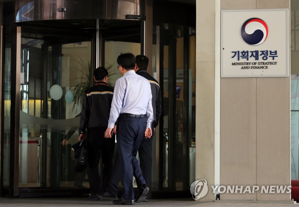 기획재정부