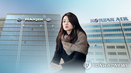 KCGI "조현민 복귀, 책임경영 원칙에 반해…깊은 유감" (CG)