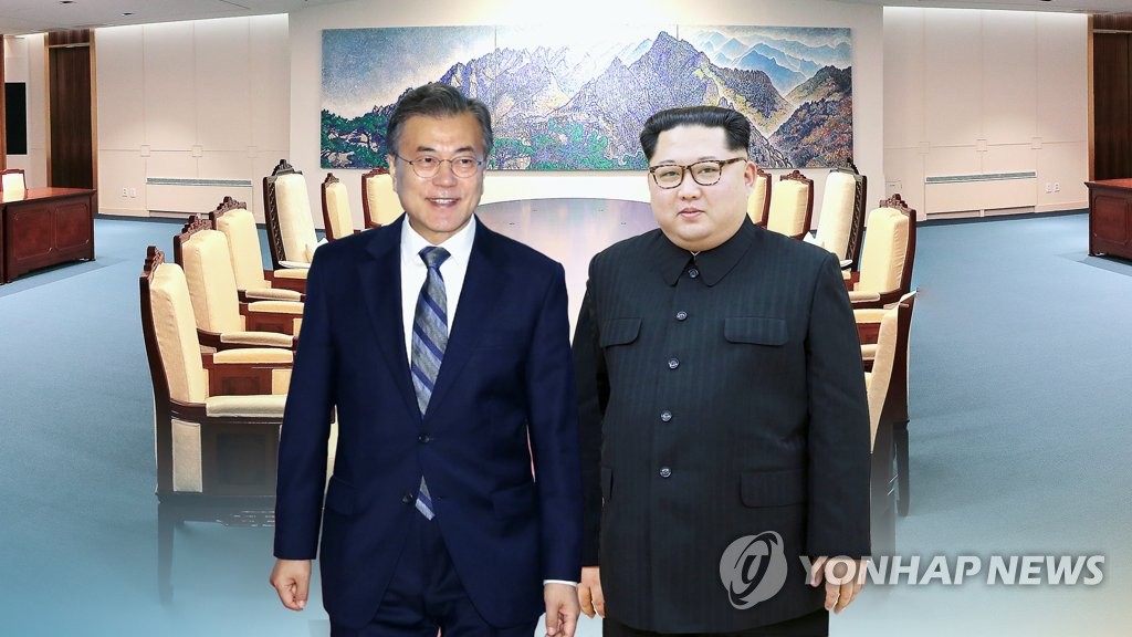 남북정상회담 문재인•김정은 기본(CG)