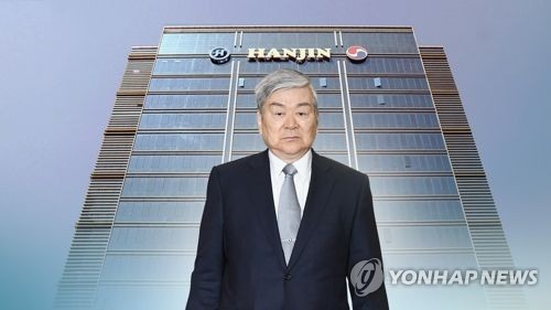 조양호 회장까지 수사 대상…한진家 사면초가(CG)