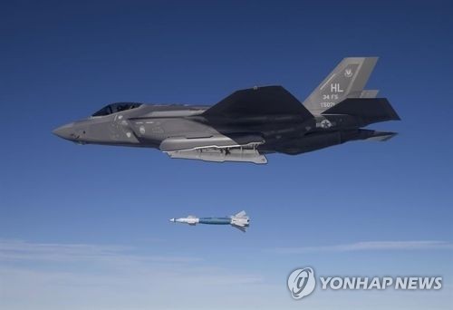 레이저 유도 정밀폭탄을 발사하는 미 공군의 F-35A 스텔스기