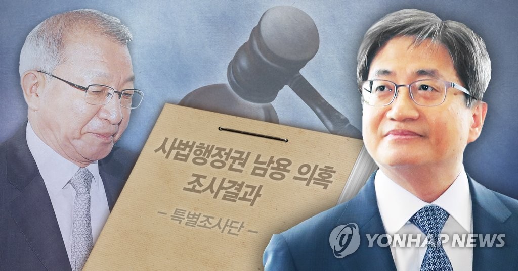 김명수 대법원장, 양승태 전 대법원장 조사 가능성 시사(PG)