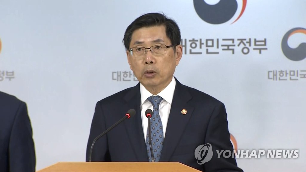 박상기 전 법무부장관