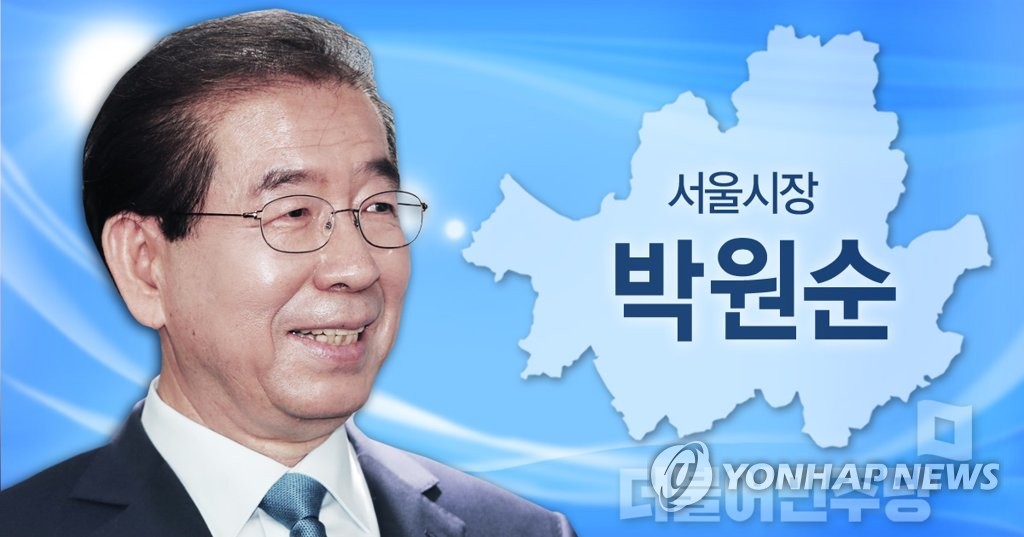 박원순 서울시장 (PG)