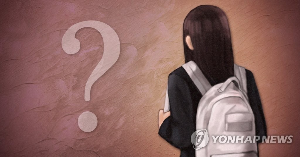 실종 사건 여고생 (PG)