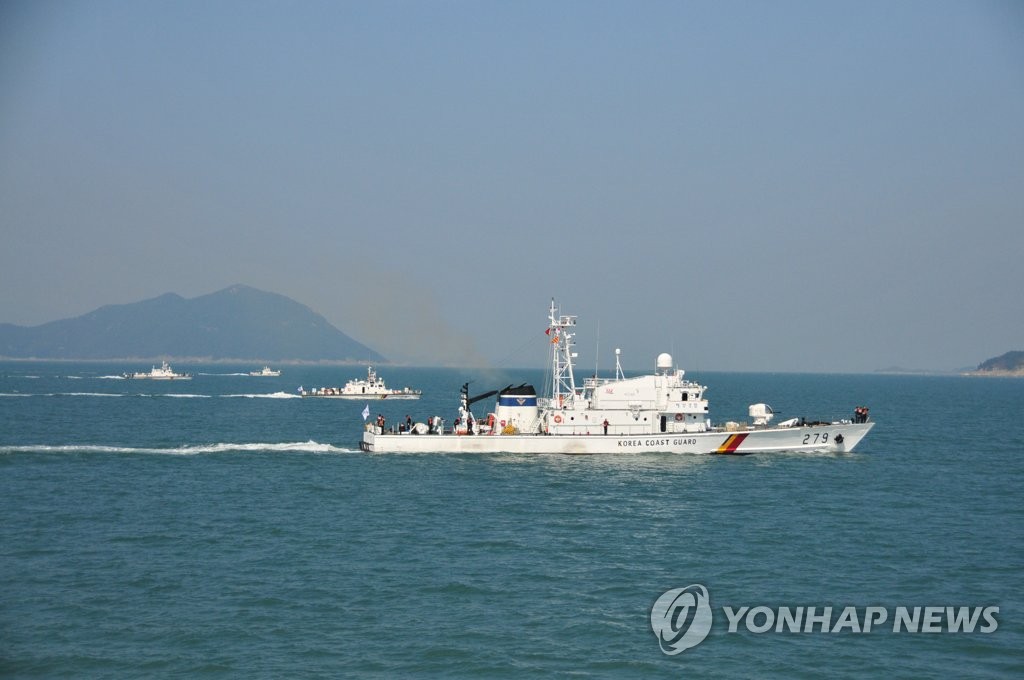 완도해경