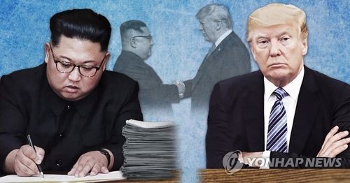 북미후속회담 (PG)