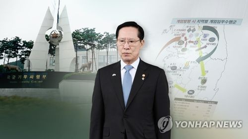 계엄문건 보고받고 4개월 방치 송영무 좌초 위기(CG)