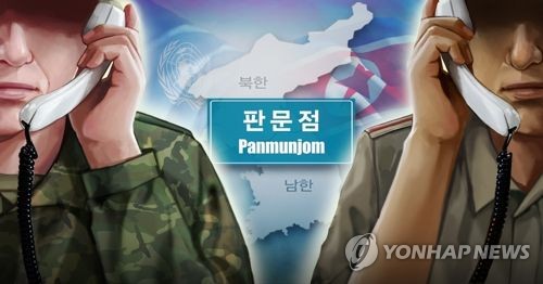 북한, 유엔사 직통 전화개설 요구 (PG)