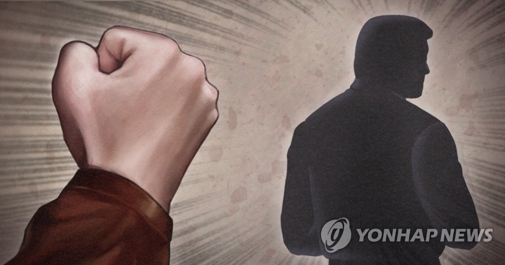 폭행(PG)