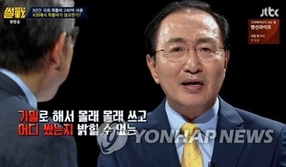 JTBC 썰전에 출연한 고 노회찬 의원