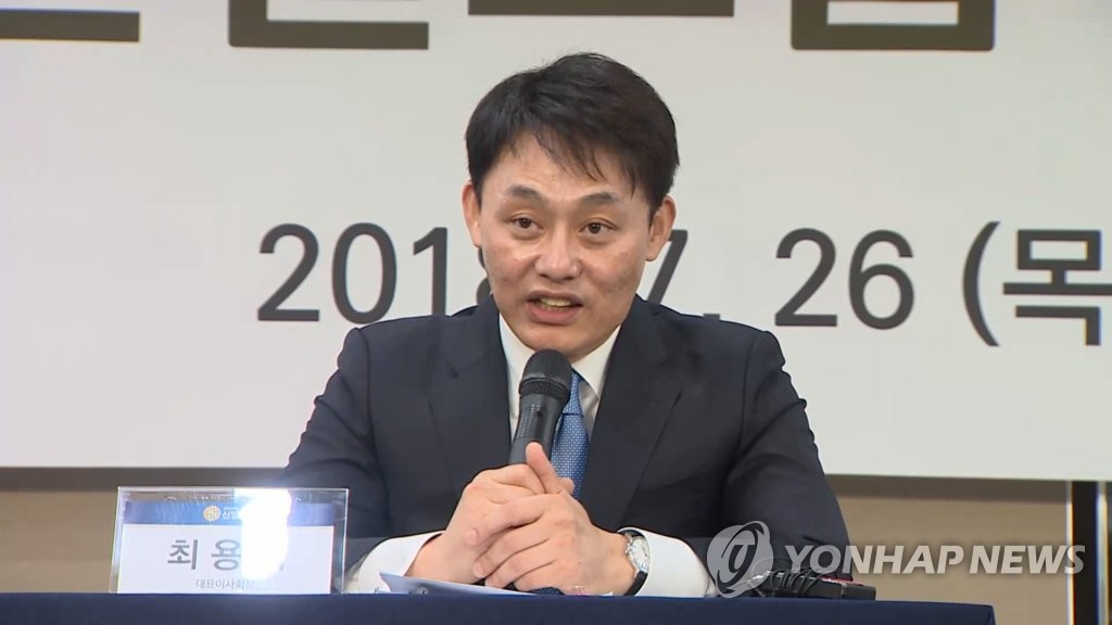 최용석 신일그룹 대표이사 회장