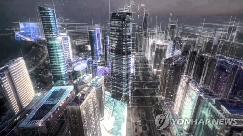 4차산업혁명 이미지
