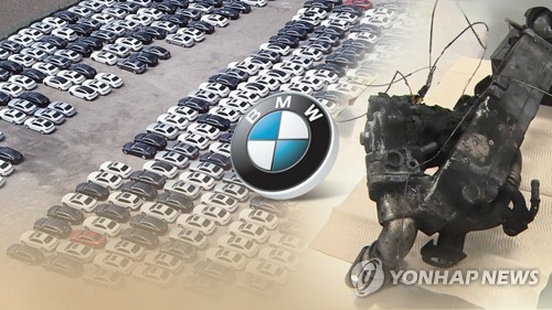 BMW 리콜