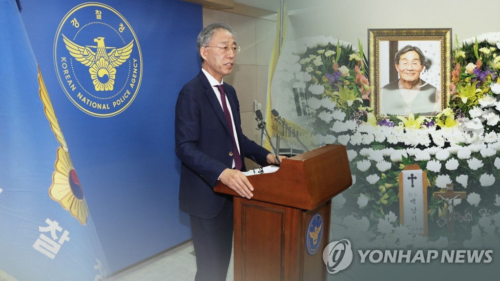 "故 백남기 농민 즉시 숨지면 경찰•정권에 부담" (CG)