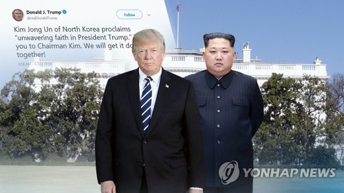 김정은 국무위원장, 트럼프 미 대통령