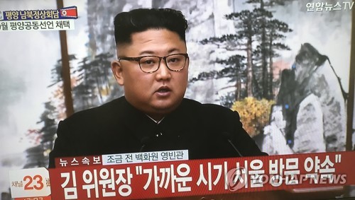"가까운 시기 서울 방문 약속"