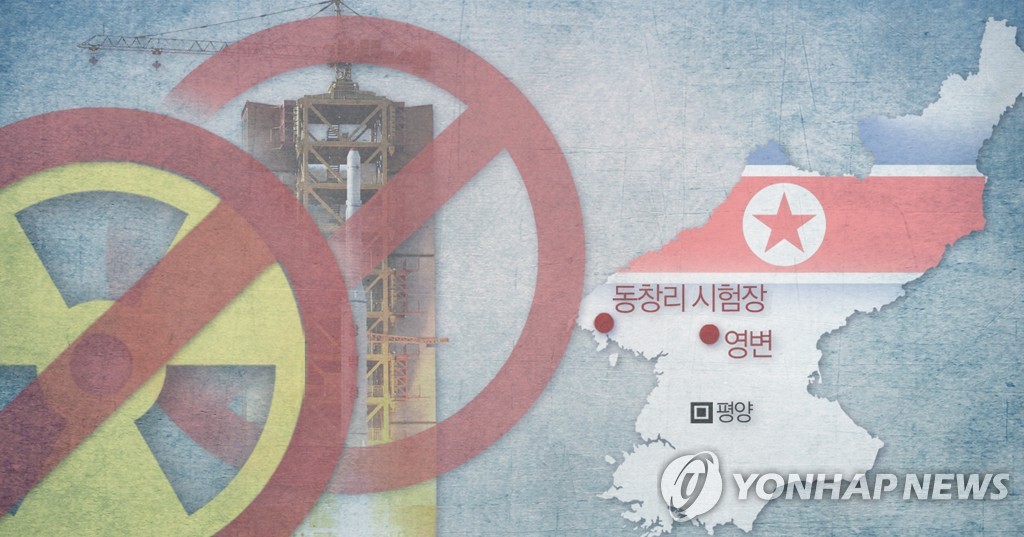 평양 동창리 시험장 폐쇄·영변 핵시설 폐기 예정 (PG)