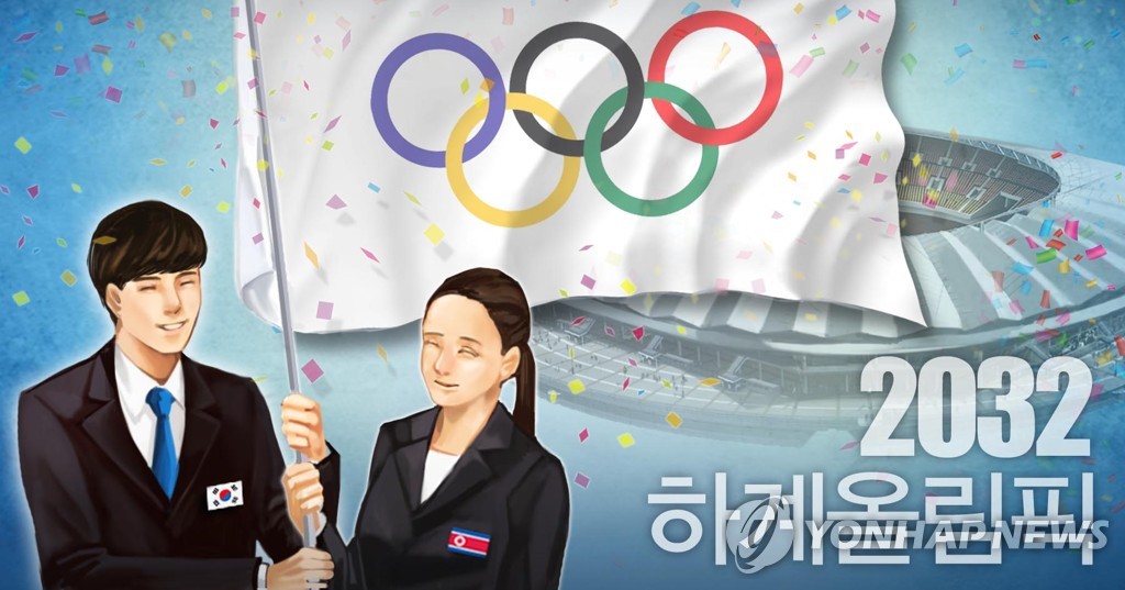 (LEAD) Séoul et Pyongyang conviennent d'informer le CIO de leur intention de coorganiser les JO 2032