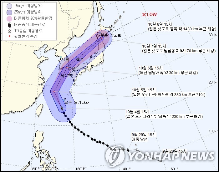 태풍 '콩레이' 예상 진로(4일 기준)
