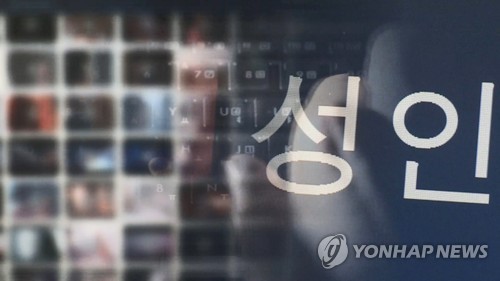 성인자료실