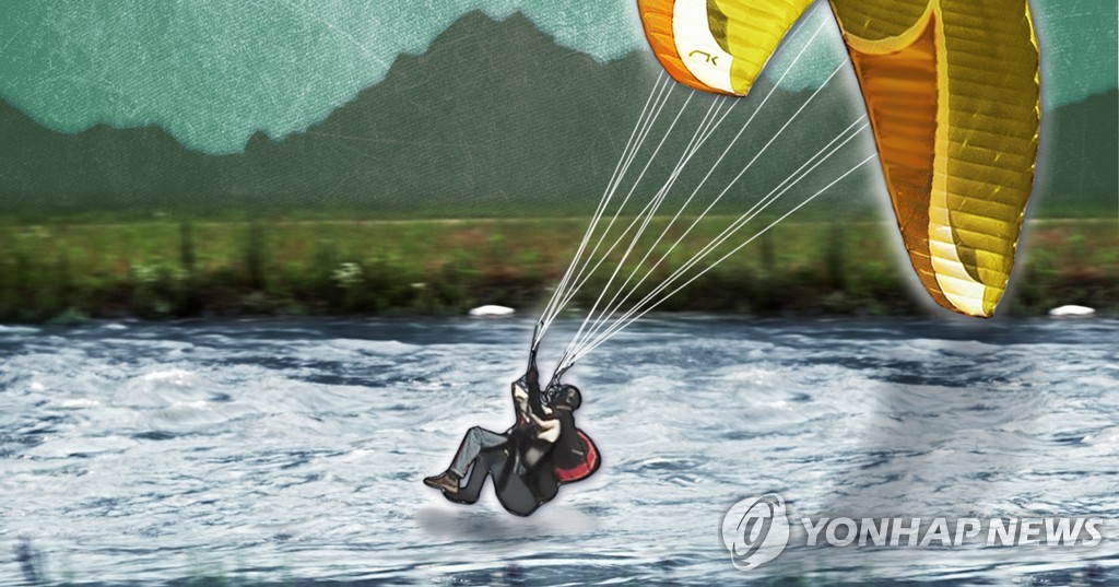 패러글라이딩 강물 추락 (PG)