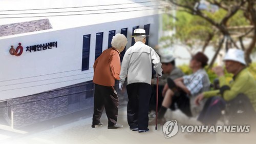 치매안심센터 (CG)
