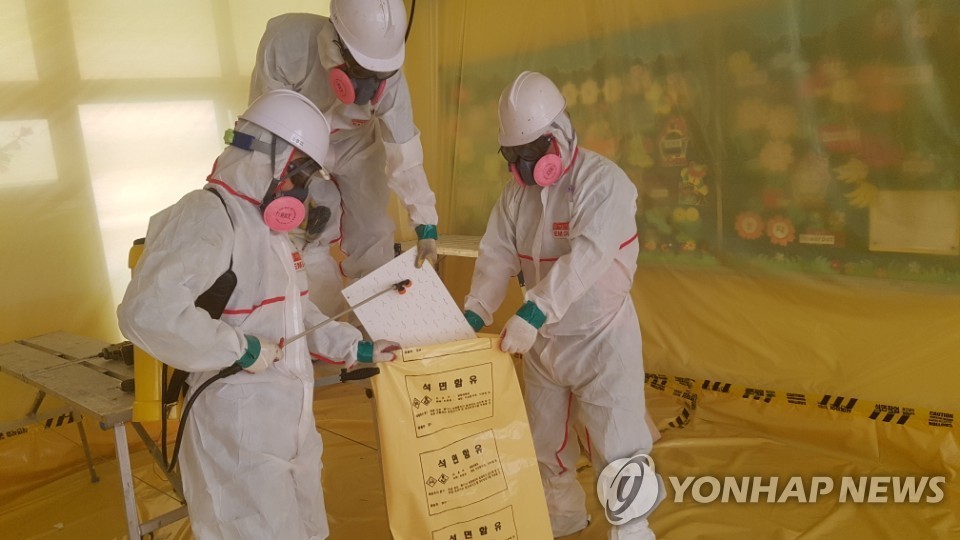 석면 제거 공사