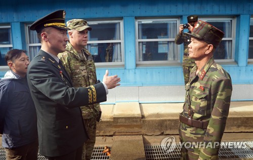 남·북·유엔사 JSA 비무장화 이행실태 점검