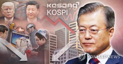 문 정부 경제 문제(PG)