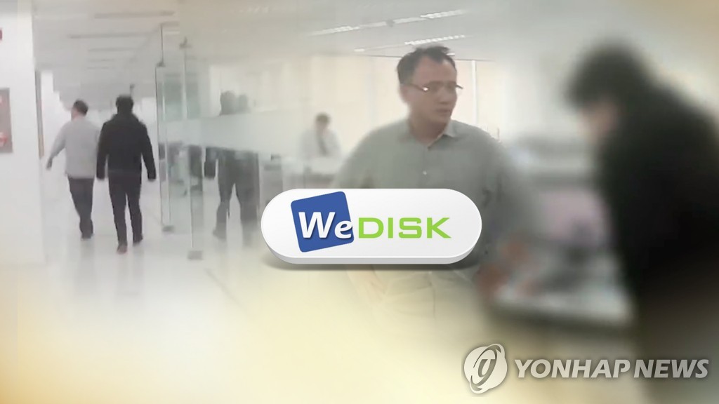 위디스크 양진호 회장 폭행 영상 공개…"기념품 소장"(CG)