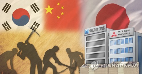 일본,한국·중국 강제징용 피해자 차별 배상 (PG)
