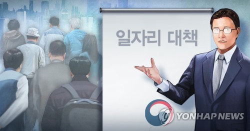 정부 일자리 대책 (PG)
