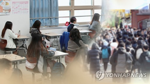 수능 (CG)