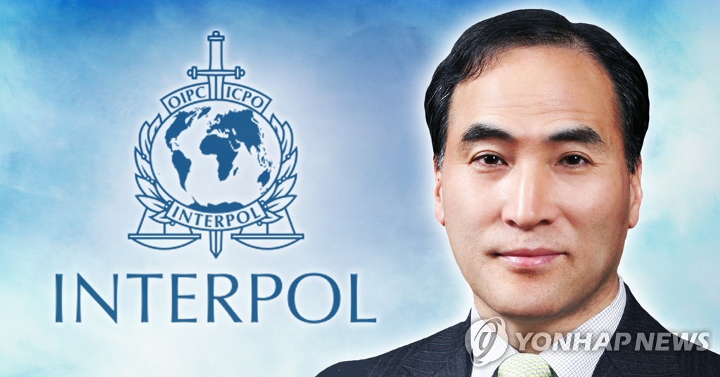 미국, 국제형사경찰기구(ICPO·인터폴)의 새 총재 김종양 지지(PG)