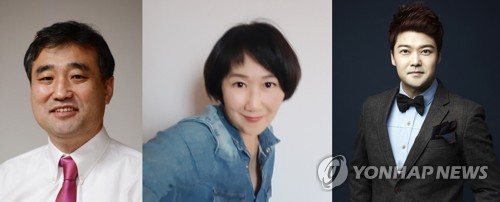 2018 연세언론인상 수상자