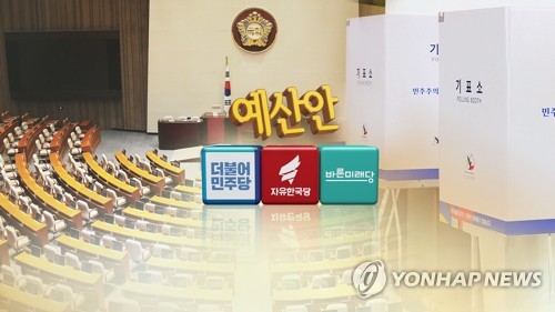 본회의 (CG)
