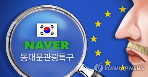 EU, '네이버·동대문관광특구' 위조 불법복제 감시대상 지정 (PG)