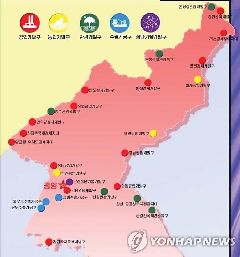 북한의 27개 경제지대들