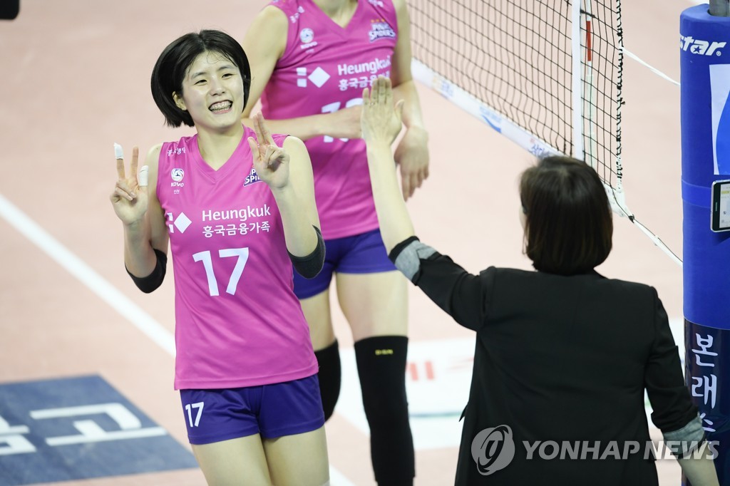 흥국생명 주포 이재영