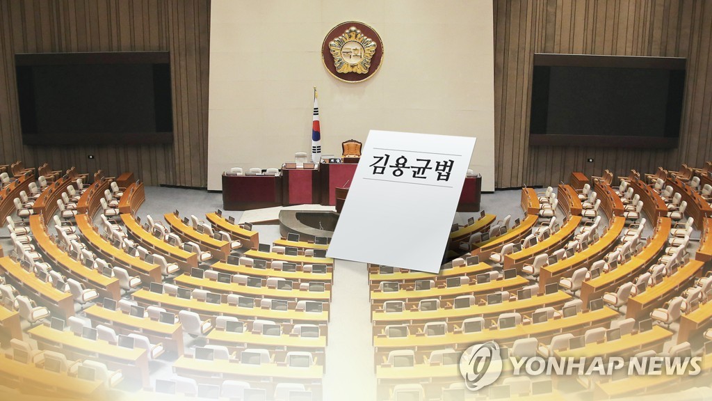 작년 12월 '김용균법' 국회 통과(CG)