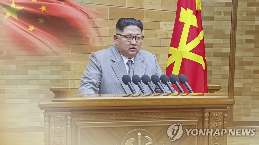 주목되는 김정은 신년사 (CG)