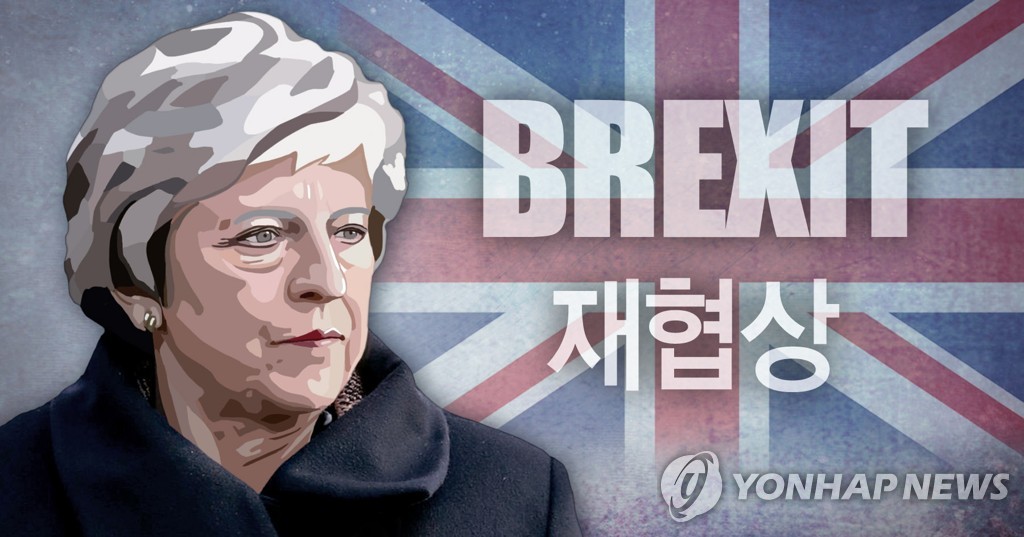 영국 브렉시트 재협상 추진(PG)